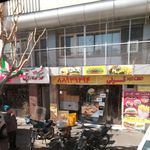فست فود قرنی