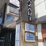 مجتمع تجاری دریای نور