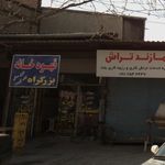 قهوه خانه دوستان