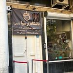 باشگاه پرشیا