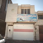 لبنیات و خشکبار برادران رحمانی