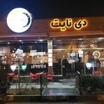 فست فود دِی نایت