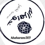 کیف خواهرانه