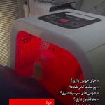 کلینیک ماه آرا