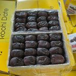 رطب مضافتی بم _ خرما ، شرکت نخل وحید بم