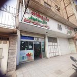 داروخانه دکتر سیاهپوش