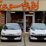 اتومبیل ایده آل