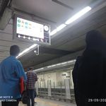 ایستگاه مترو آزادی