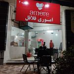 اموری فلافل