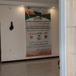 کلینیک فوق تخصصی قلب نوین