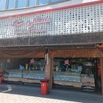 بستنی شاد
