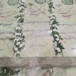 مزار شهدای گمنام فاز ۱ اندیشه