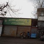 ابزارآلات تراشکاری حبیب زاده