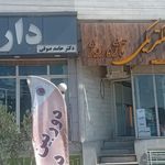 الکتریکی احمدی