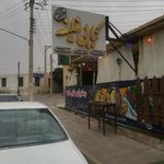 صبحانه سام
