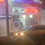 فروشگاه صدف