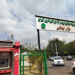 میدان میوه و تره بار کیانشهر