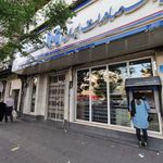 بانک صادرات  میدان شهدا (166)