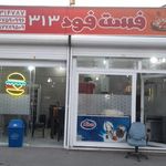 پیتزا کارمانیا