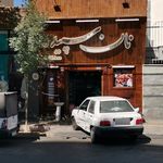 نان فانتزی سپیده