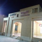 گیتی پیما یزد