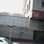 رادیولوژی و سونوگرافی پونک
