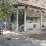 سوپرمارکت بعثت