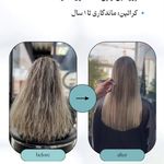 خدمات احیا،صافی و کراتین مو واعظي