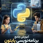 آموزشگاه کامپیوتر و حسابداری بزرگمهر