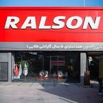 پارس تایر شعبه مرکزی تربت حیدریه