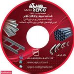 تولید سینی کابل و لوله های فولادی برق