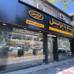 ایرانسل