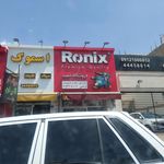 فروشگاه رنگ و ابزار مشیری
