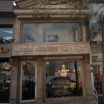 نمازخانه فرودگاه مهرآباد