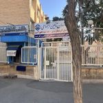 تامین اجتماعی شعبه ۲