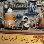 قهوه یزدی