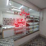مرکز موبایل امین