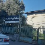 شرکت تعاونی کشاورزی دامداران بابلسر و حومه