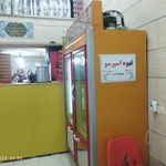 ساندویچی کدخدا