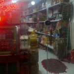 سوپرمارکت رواق