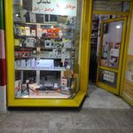 موبایل آریا