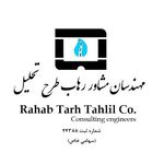 شرکت مهندسان مشاور رهاب طرح تحلیل