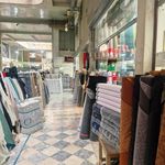 قماش توس