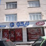 لایکو