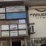 بیمه آسیا