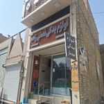 لوازم یدکی خودرو نعمتی زاده