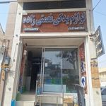 لوازم یدکی خودرو نعمتی زاده