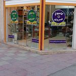 فروشگاه فارس جانبی
