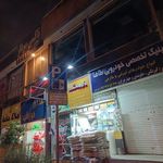 فروشگاه رنگ و ابزار مشیری