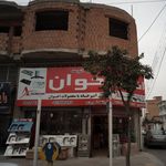 ال جی